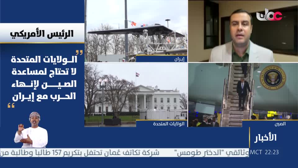 نشرة أخبار العاشرة