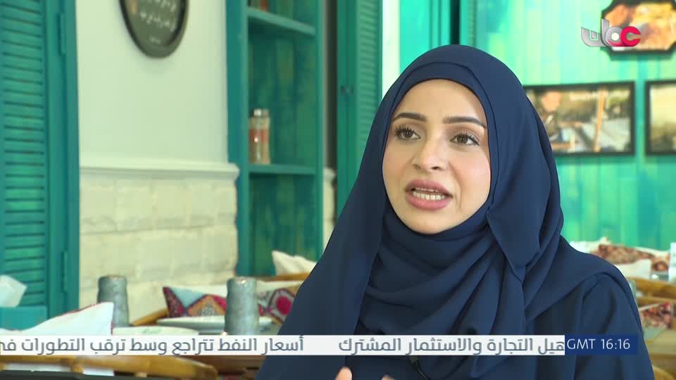 سحر الاعماق