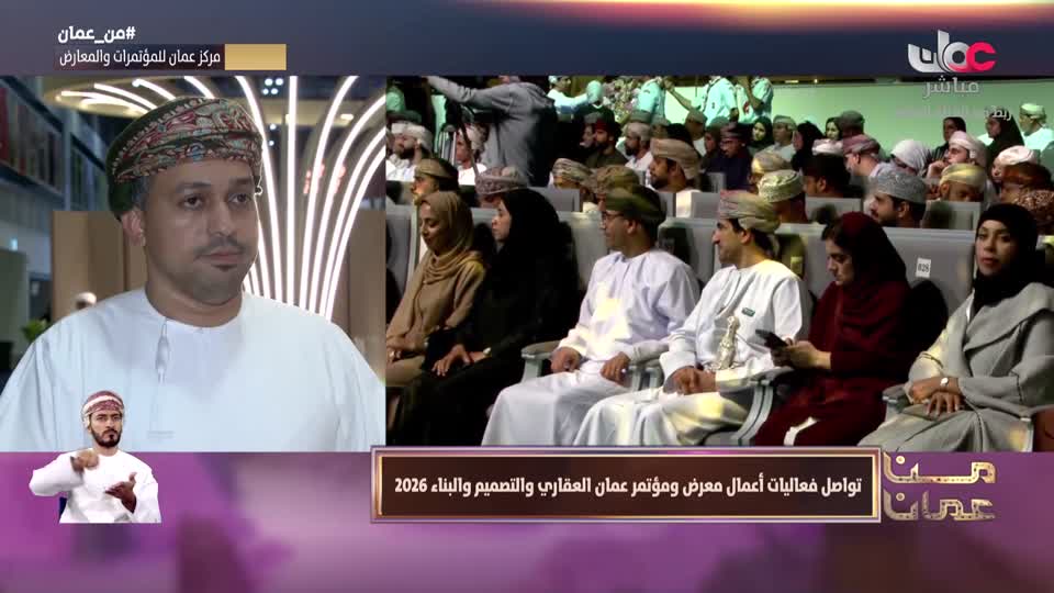 من عمان R