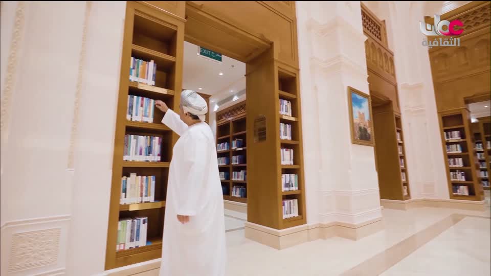 البرنامج الثقافي - كنوز من الموسوعة العمانية - الحلقة 13