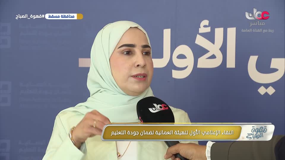 برنامج قهوة الصباح 2026 - الحلقة 69