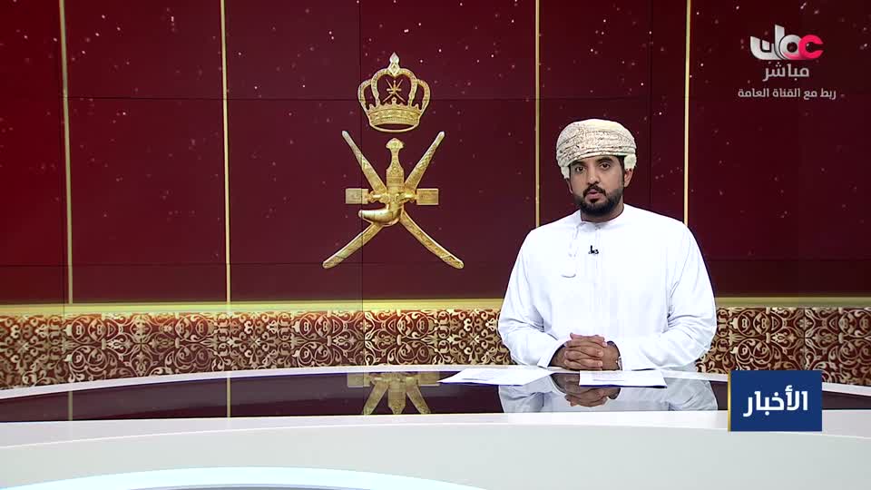 نشرة أخبار الواحدة