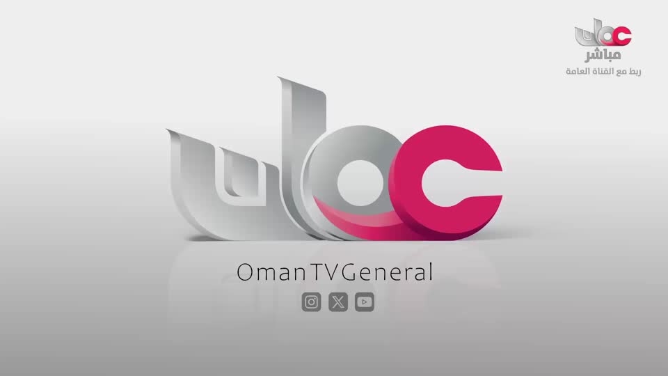 اذان العشاء