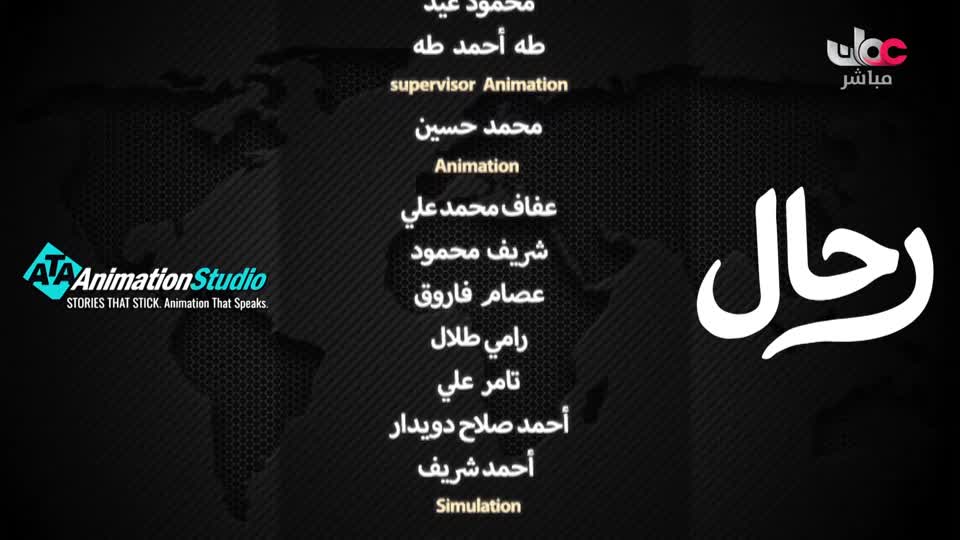 مسلسل الاطفال فريق الحماية - الحلقة 23
