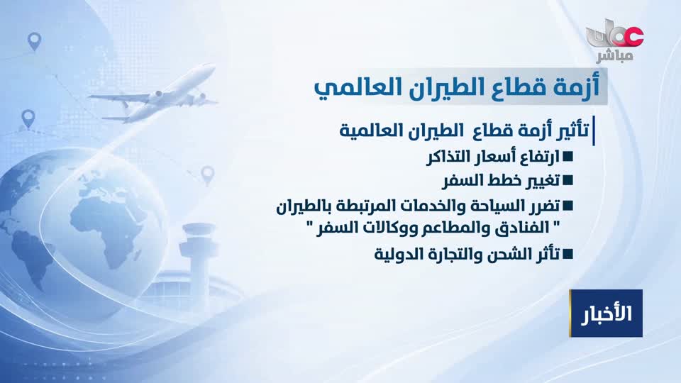 نشرة أخبار الواحدة