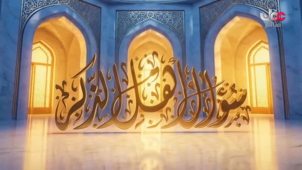 اذان الظهر