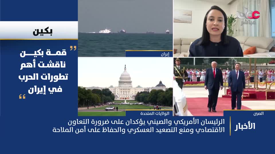 اخبار الثانية