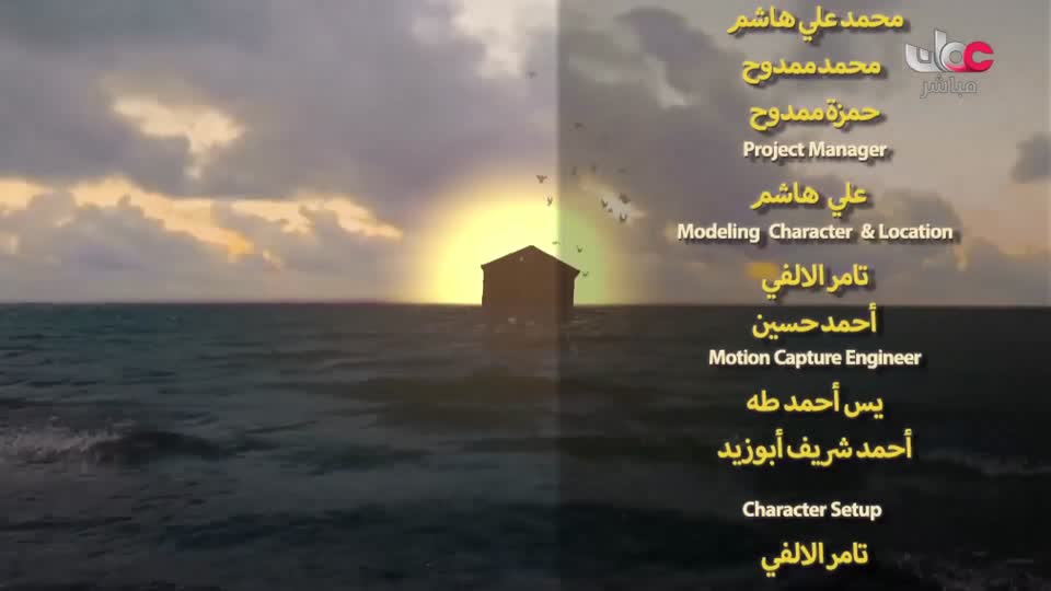 مسلسل كرتوني - نساء حول الأنبياء - الحلقة 25