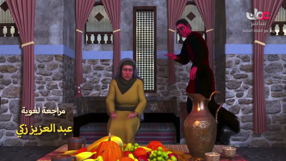 اذان العصر