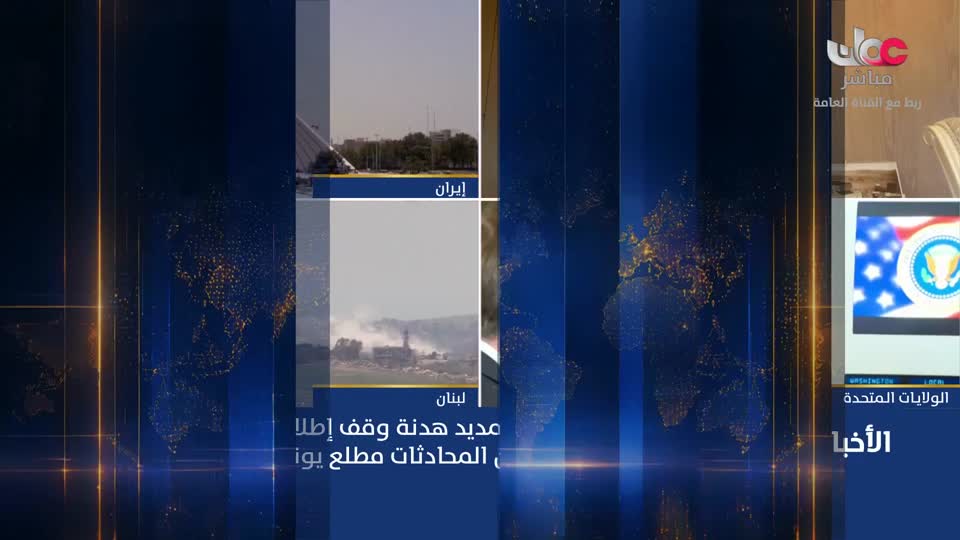 أخبار عمان
