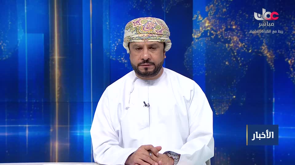 نشرة أخبار الواحدة
