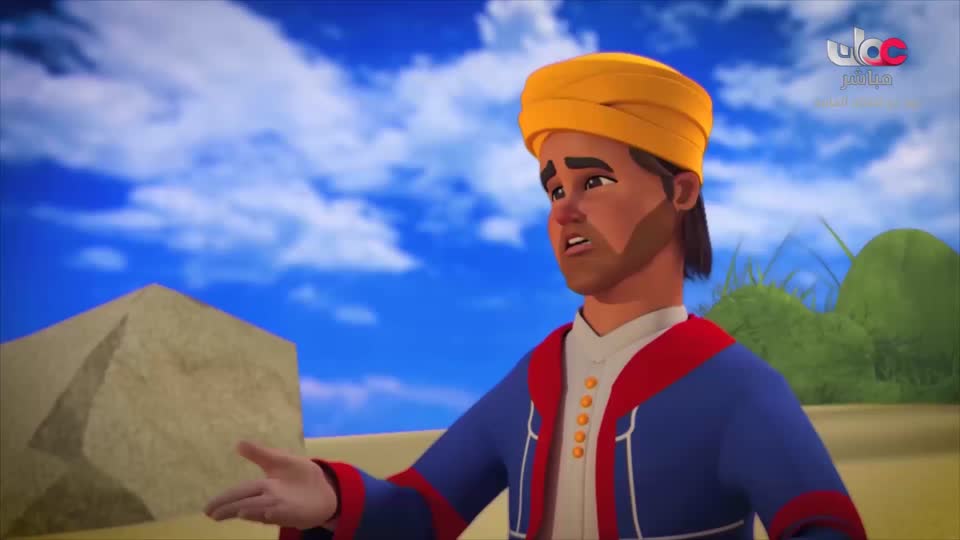المسلسل الكرتوني - الرحال - الحلقة 24