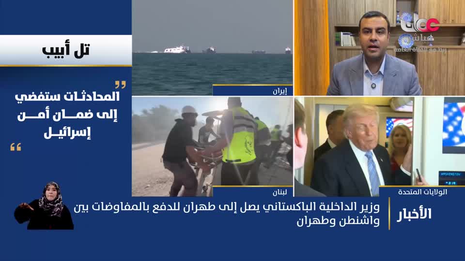 نشرة أخبار العاشرة