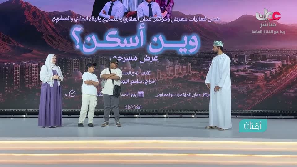 أفنان