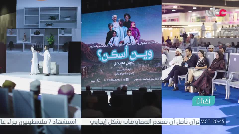 Show details-أفنان - السبت 16 مايو 2026م