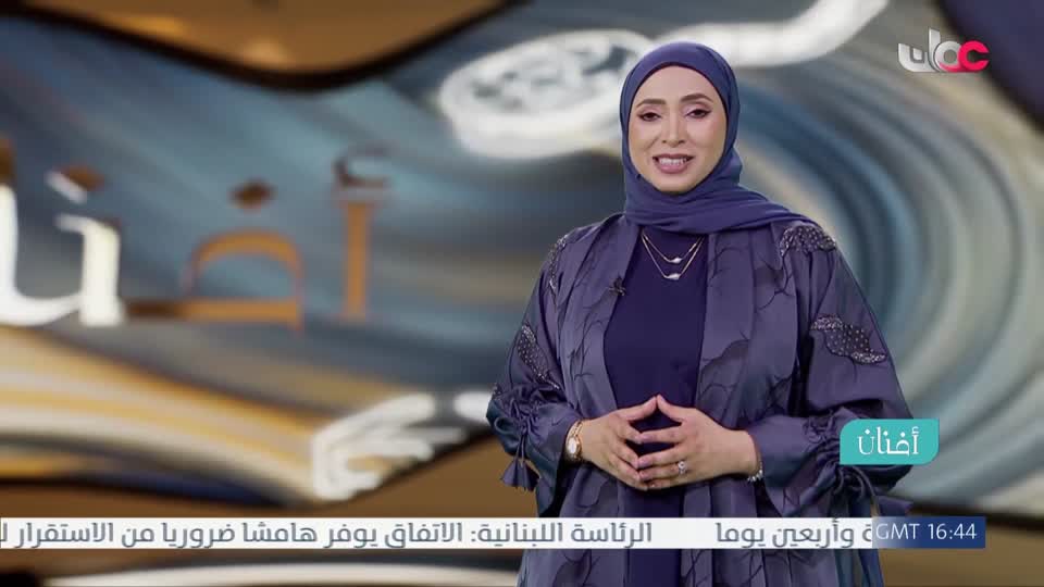 أفنان - السبت 16 مايو 2026م