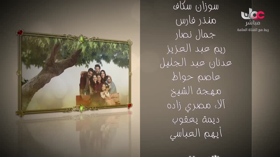 مسلسل كرتوني - نساء حول الأنبياء - الحلقة 25