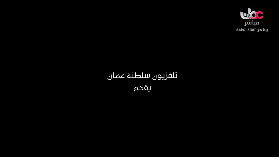 اذان الفجر