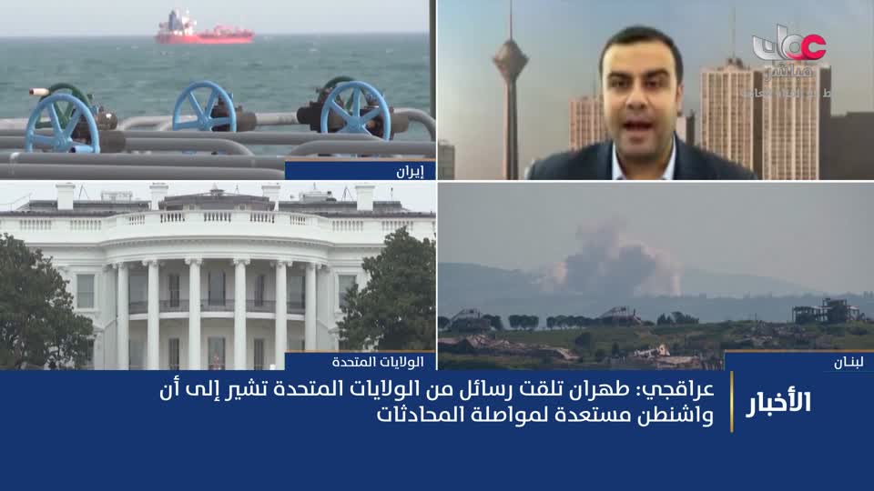 اخبار الثانية