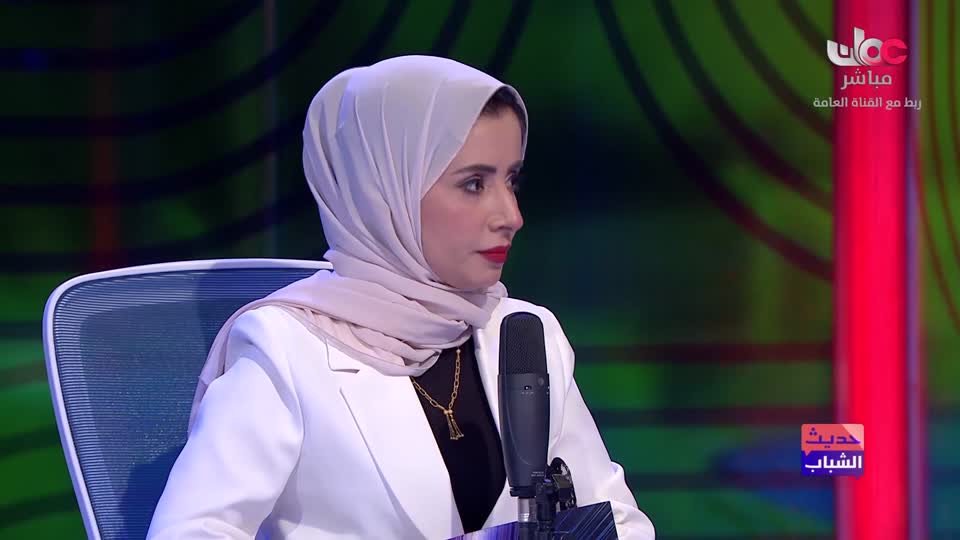 حديث الشباب