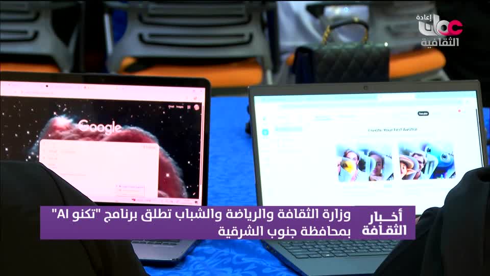 R2 أخبار الثقافة