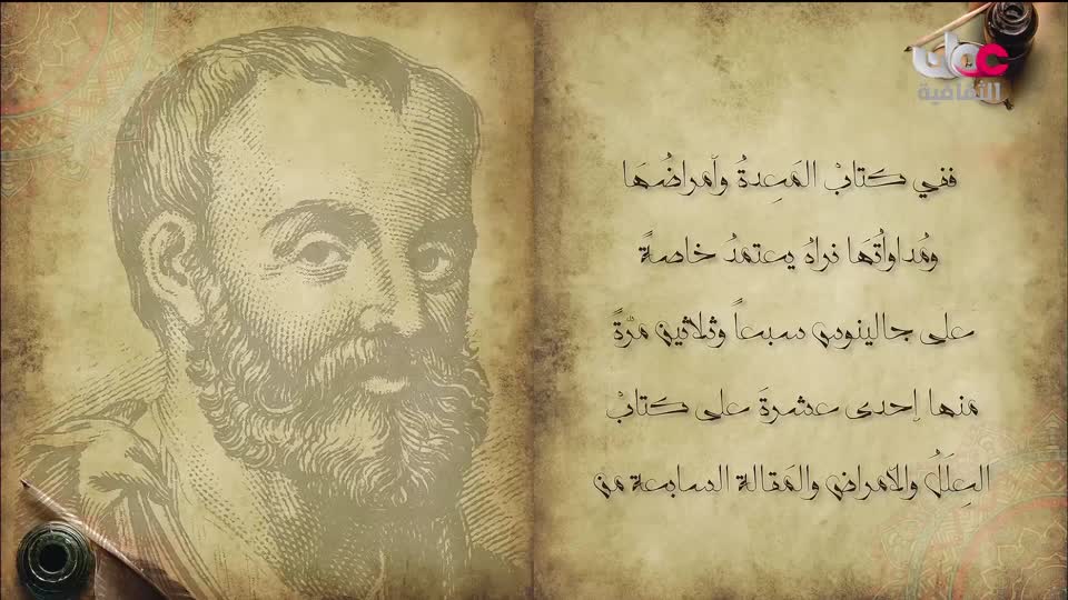 برنامج - خالدون في الذاكرة ج2