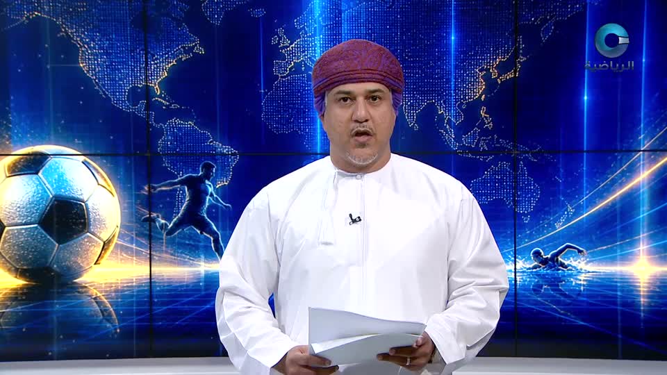 النشرة الرياضية - الإثنين 18 مايو 2026م