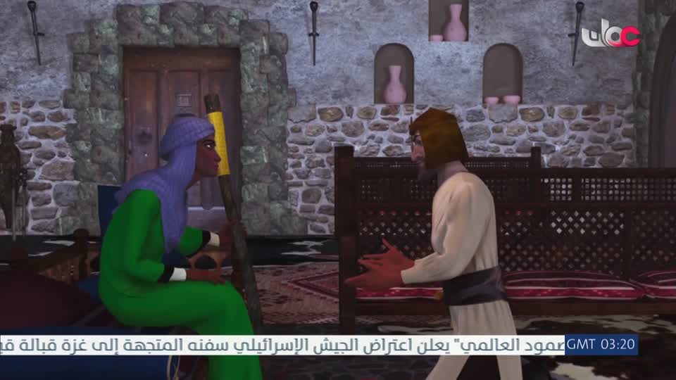 مسلسل الأطفال قنديل الحكايات : الجزء الثاني