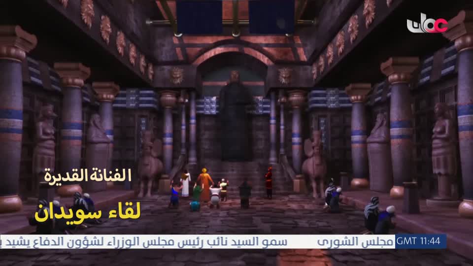 اذان العصر
