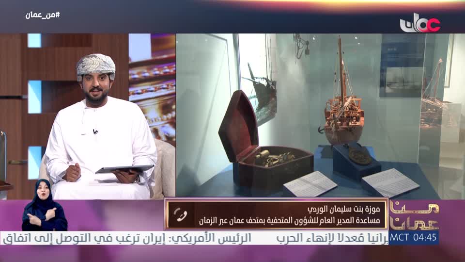 برنامج - تبيان - الحلقة 2