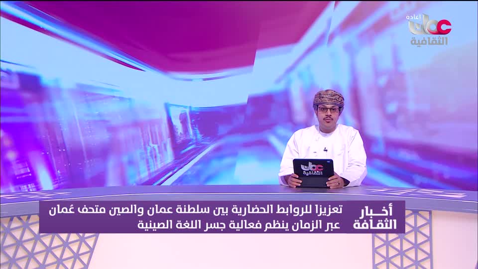 R2 أخبار الثقافة