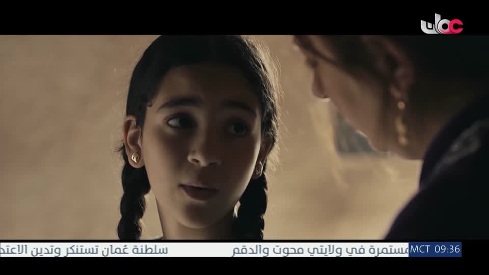المسلسل المصري - عملة نادرة - الحلقة 28