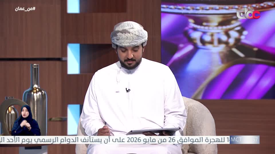 اذان الفجر