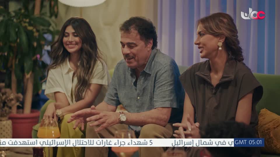 نبت جنان-مناشدة