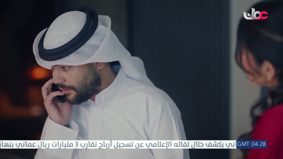 المسلسل الخليجي - قلم رصاص - الحلقة 27