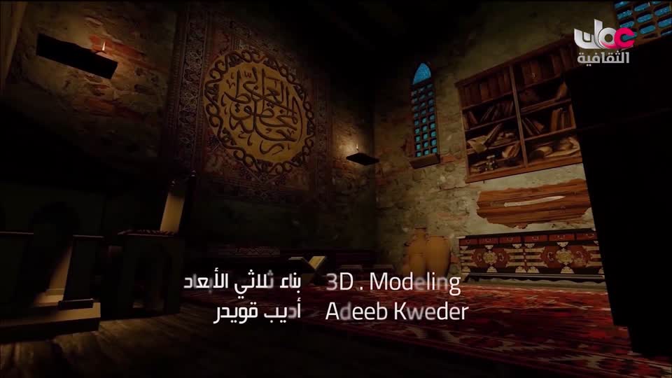 البرنامج الوثائقي - الأمن الغذائي - الحلقة 10