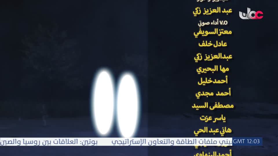 مسلسل كرتوني - نساء حول الأنبياء - الحلقة 28