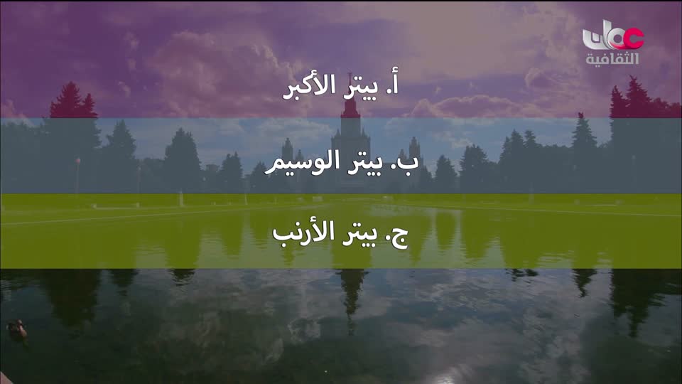 البرنامج الثقافي - العالم لك - الحلقة 9