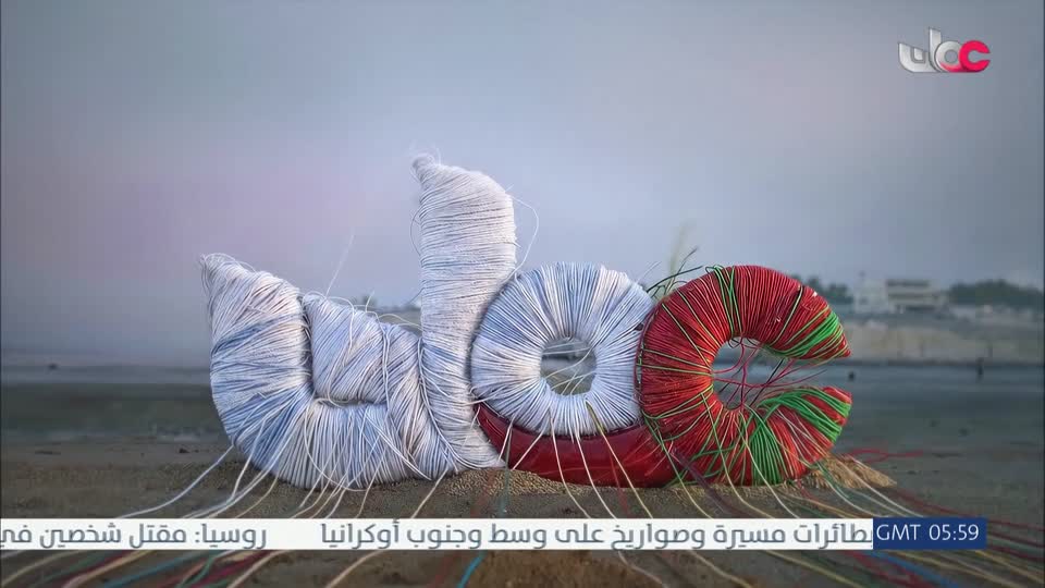 برنامج قهوة الصباح 2026 - الحلقة 73