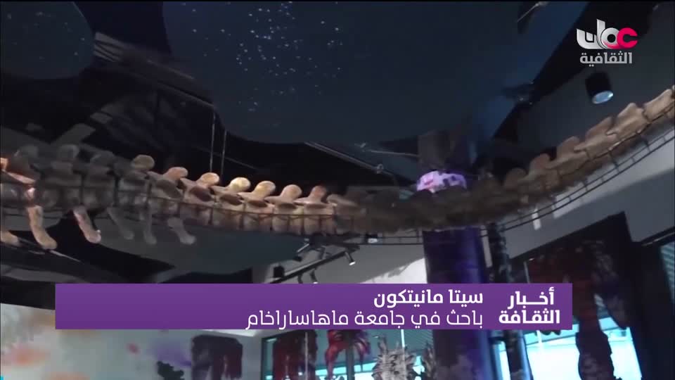 أخبار الثقافة