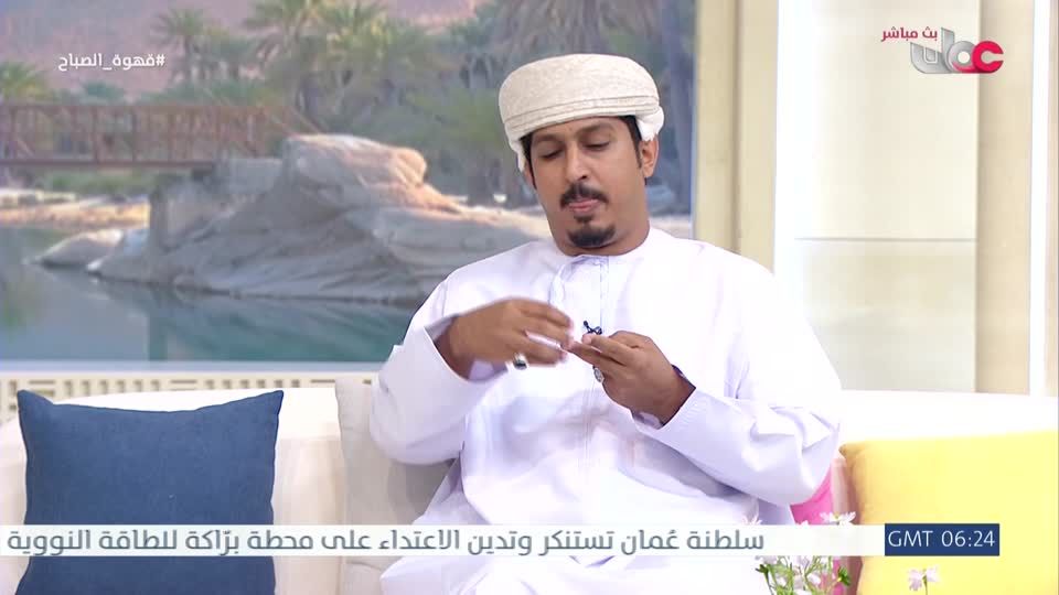 قهوة الصباح
