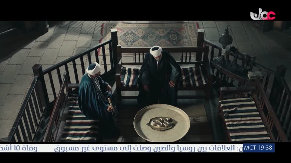 المسلسل المصري - عملة نادرة - الحلقة 29