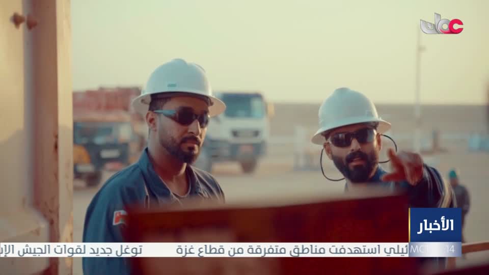 نشرة أخبار الواحدة