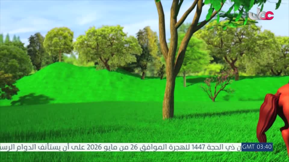 المسلسل الكرتوني - الرحال - الحلقة 27