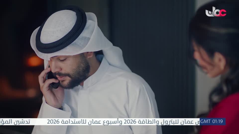 من عمان R