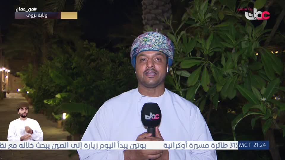 برنامج - من عمان 2026 - الحلقة 55