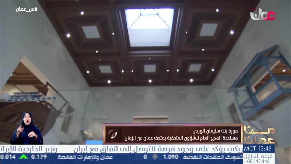 من عمان R