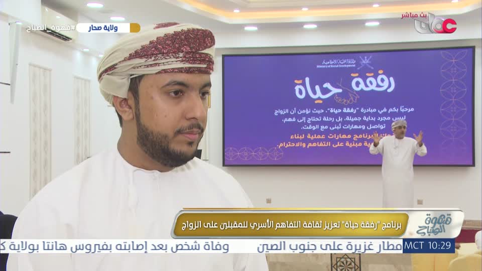 قهوة الصباح