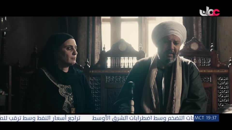 المسلسل المصري - عملة نادرة - الحلقة 30