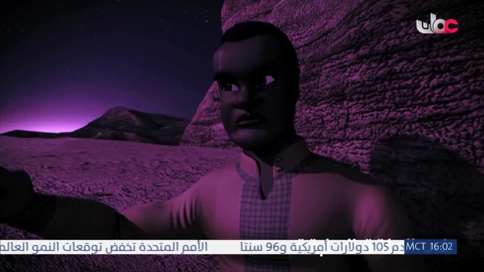 مسلسل كرتوني - نساء حول الأنبياء - الحلقة 29